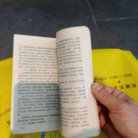 四十八式太极拳