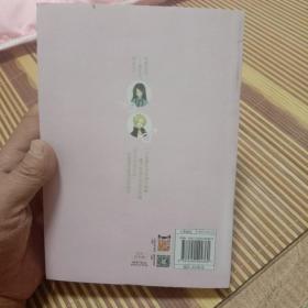 我的恋爱脚本总是出错（未翻阅）