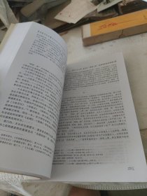 宗教与文化（签赠本）