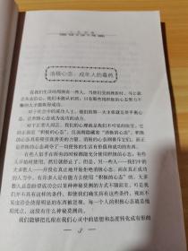 用学习代替拼命—给成年人的训练计划