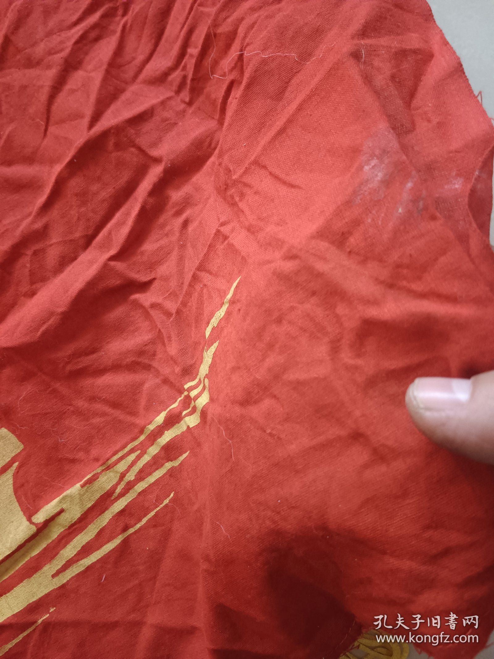 老挂旗 头像 70×70