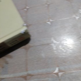 中国公案小说第三册