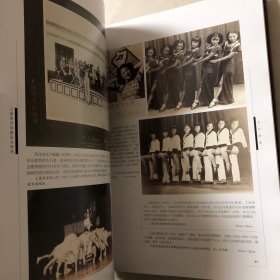 上海图书馆藏历史原照上下册（8开本2007年一版一印）