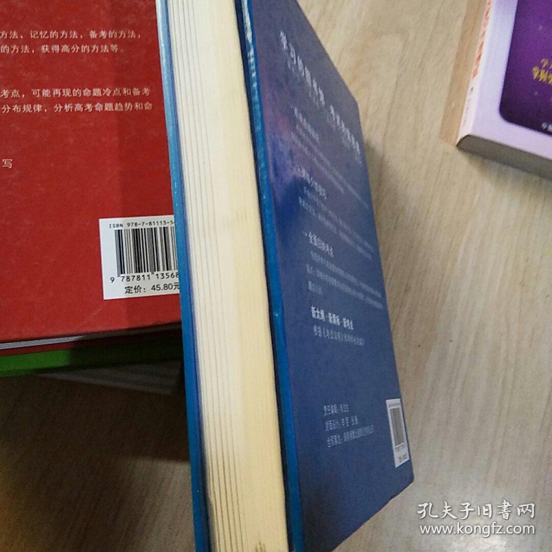 高中语文学考必备用书