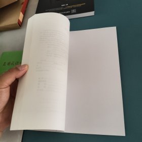 教育专业论文写作