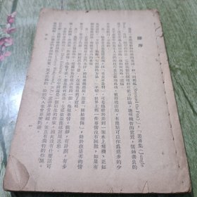 空屋子（童话小说）