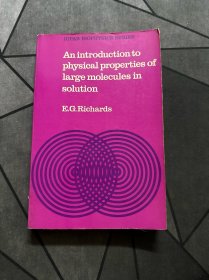 An introduction to physical properties of large molecules in solution 溶液中大分子物理性质介绍