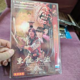 DVD 东陵大盗(2碟装)