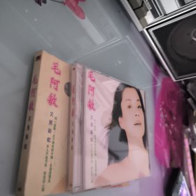 毛阿敏又见彩虹CD