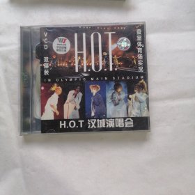 CD HOT 汉城演唱会