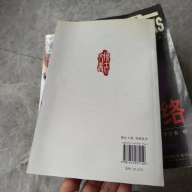 IPTV产业价值链研究