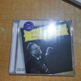 CD光盘 2+1系列 2CD 最佳版本 莫扎特第三十五至四十一交响曲