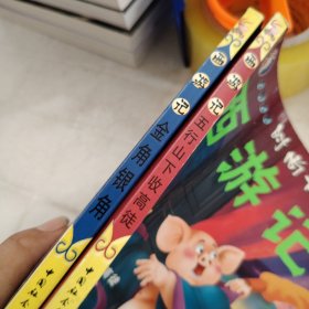 法理学导论