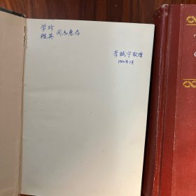 诺顿世界名著读本 著名学者李赋宁八十年代初签名、签赠本 （李赋宁在吴宓教授的影响下从清华大学土木工程系转入外文系，曾受业于刘崇鋐、闻一多、吴元达、贺麟、燕卜孙、叶公超、杨业治、钱钟书和Robert Winter等多位先生） 精装厚册两册全 签名在蓝色封皮本