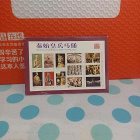 秦始皇兵马俑明星片子——《内有12张》