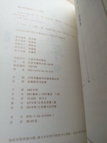 庆余年·远来是客(卷一修订版陈道明、吴刚、张若昀、肖战、李沁等（25张精美剧照明信片）（1.2.3卷）