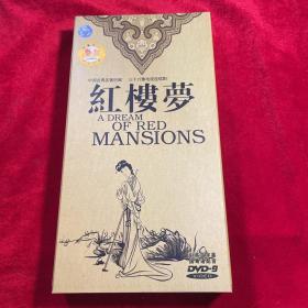 正版限量发行绝版珍藏：36集电视连续剧红楼梦DVD7片装（光盘几乎无磨损）