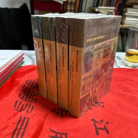 私人生活史2～5册 四本合售！正版全新未拆封！