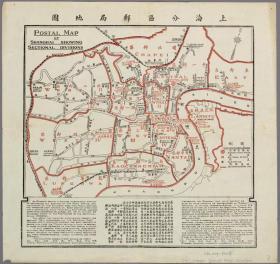 古地图1897上海分区邮局地图。纸本大小80.06*84.68厘米。宣纸艺术微喷复制