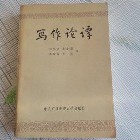 寫(xiě)作論壇