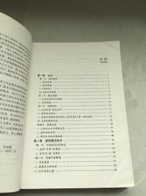 商标授权确权诉讼：规则与判例