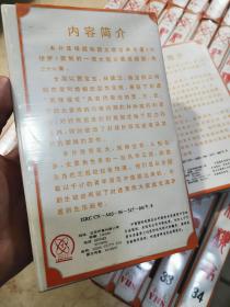 包邮，红楼梦 录像带 36集 36盘全 品相好 1987版红楼梦电视剧