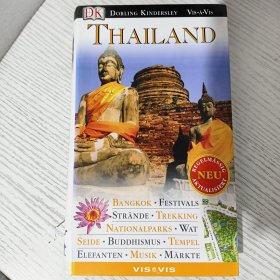 DK Dorling Kindersley Vis-à-Vis : Thailand 德语