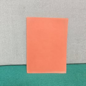 《鋒刃》1995年總第三期