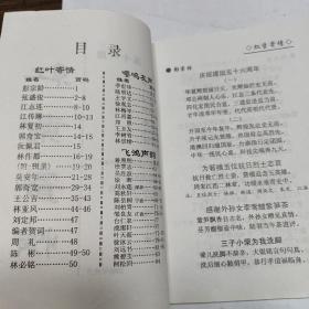 红叶诗词 (11)