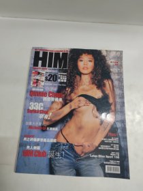 Him杂志 2003年20