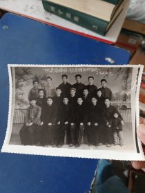 1966年照片一张，16×10.8cm，欢送———荣调西南留念，右边略有破损看图