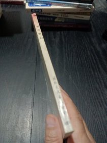 百年梦幻:中国近代知识分子的心灵历程