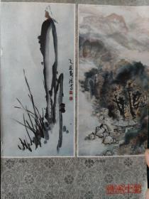 画页（散页印刷品）----油画--不尽长江滚滚来【夏培耀】、封海【叶曙光】、街头【程丛林】、诺尔盖的春天【周春芽】、入门【马一平】、春雨初歇【马祥生】。国画---雀石图【何继笃】、青城秋【张幼矩】、天鹅【朱佩君】、村居图【姚恩敏】1049