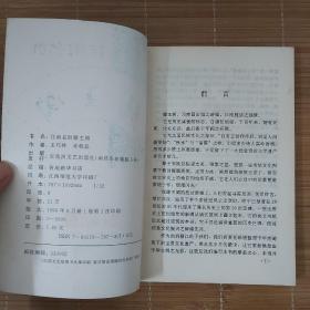 江南名胜滕王阁，仅印3000册