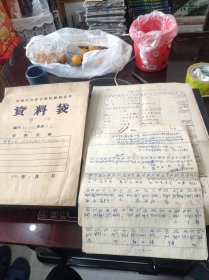 （少数民族语言文字研究资料）五、六十年代彝文资料底稿： 老彝文在不同方言区产生歧义例（圣乍方言区、义诺方言区、所地方言区+云南个旧市彝区老彝文材料复写本）16开本，极稀见