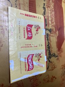 红梅烟标