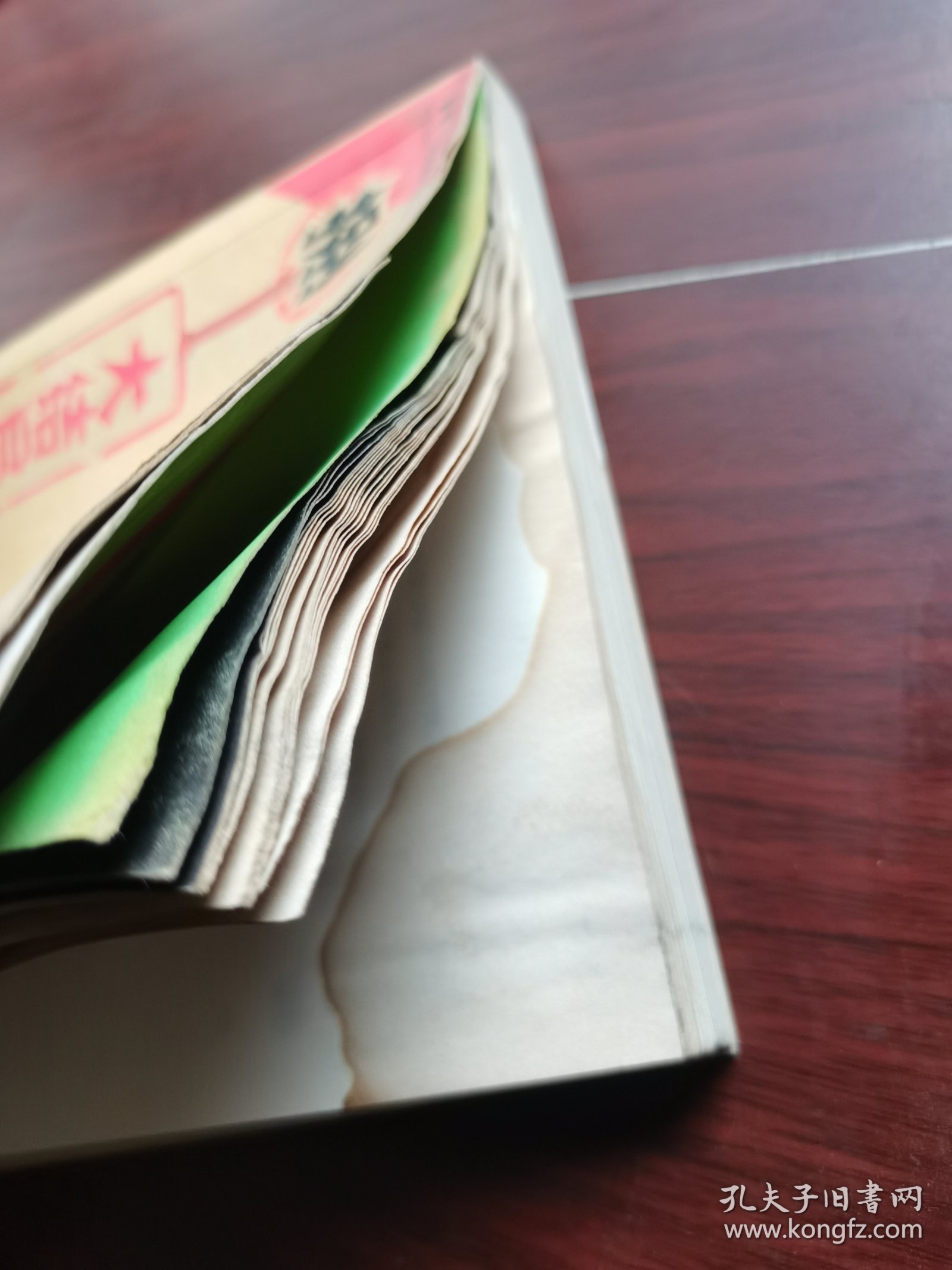 点击查看原图 盗墓笔记8·大结局(下)