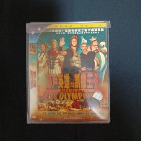 DVD：高卢英雄大战凯撒王子
