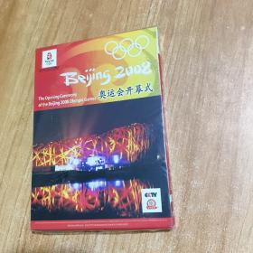 奥运会开幕式 DVD全新塑封