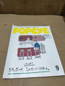 日文杂志 POPEYE 2022.9
