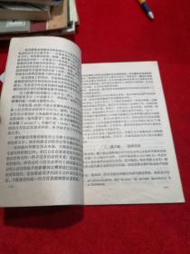 关于中国各族人民的语言文字
