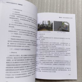 吊装作业