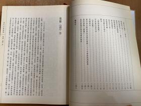 张氏宗族族谱 （清流源流四川雷波县汶水镇大小天坝）（仅印200册）