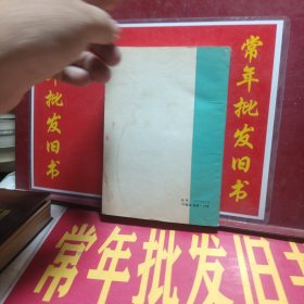 常见病手术治疗手册