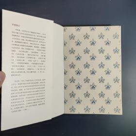 文学十八题：刘再复文学评论精选集（2011年一版一印）