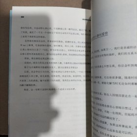 谁的青春不迷茫:一个奋斗小青年的逆袭人生