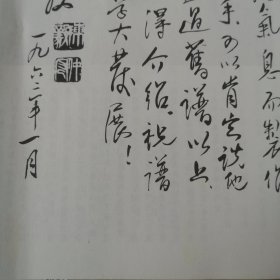 荣宝斋画谱：人物部分l，（瑕疵见图）