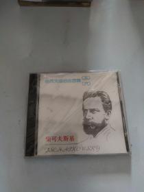柴可夫斯基 CD