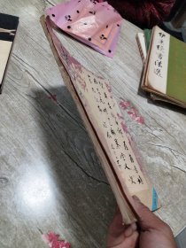 书谱-饶宗颐专辑