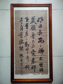 陈学棻(1837一1901) 字桂生，号子韬，别号觉分居士。安陆城关人。咸丰九年乡试中举。同治元年殿试中二甲第四名进士。光绪元年调任山东省学政兼主考。1883年调任翰林院侍讲、1887年调任福建省学政兼主考。1891年再兼江西学政兼主考。1893年改任户部右侍郎，署理兵部左侍郎兼礼部左侍郎，兼管钱法堂事务。钦命提督。1898年调任浙江省学政，主持该省乡试。旋升工部尚书。著有《敬乐斋读苑》卒谥文悫。